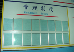 管理方針260.jpg